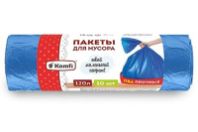 Купить Мешки для мусора 120л / 10шт "Komfi", 35 мкр недорого Мешки для мусора 120л / 10шт "Komfi", 35 мкр