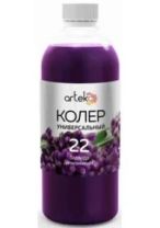 Паста колерная универсальная Артэко 22 лаванда 0,1 кг для внутренних работ