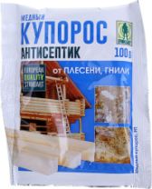Средство для защиты от болезней "Медный купорос" 100 гр.