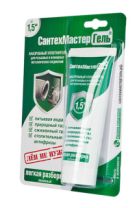 Герметик анаэробный "СантехмастерГель" Зеленый, 60гр, (1/8"-1 1/2")