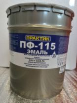 Эмаль ПФ-115 Серая 20 кг. "Практик"