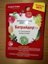 Средство от вредителей "Батрайдер 3в1"