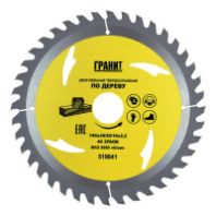 Диск пильный по дереву 190х30 мм. 40 зуб. "ГРАНИТ"