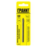 Сверло по кафелю и стеклу цилиндр. хвостик 8 мм. "ГРАНИТ"