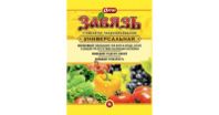 Стимулятор плодообразования Завязь универсальная 2гр