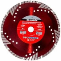 Диск алмазный отрезной 230 мм. сегментный, влажная резка "ГРАНИТ"