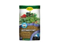 Вермикулит "Цветочное счастье" 2,5 л