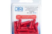 Наконечник соединительный изолированный (0,5 - 1,5 мм2) 25 шт.