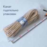 Купить Канат джутовый D 10 мм.х10м., РН - 400 кгс недорого Канат джутовый D 10 мм.х10м., РН - 400 кгс