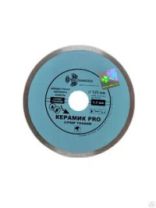 Диск алмазный отрезной по керамике 115 мм. сплошной, влажная резка "ГРАНИТ" супер тонкий