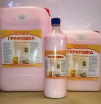 Грунтовка интерьерная "Практик"  10 л. с индикатором (розовый)