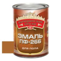 Эмаль для пола ПФ-266 Красно-коричневая 0,8 кг. "Царицынские краски"