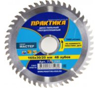Диск пильный по дереву 165х30 мм. 20 зуб. "ГРАНИТ"