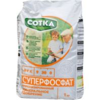 Удобрение СУПЕРФОСФАТ 1 кг.