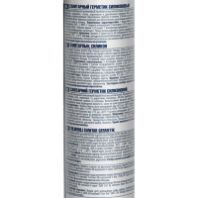 Герметик силиконовый универсальный "Tytan" белый 280 мл