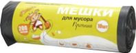 Купить Мешки для мусора 200л / 10шт "A.D.M", 60 мкр недорого Мешки для мусора 200л / 10шт "A.D.M", 60 мкр