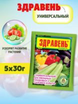 Удобрение универсальное "Здравень Турбо" 30 гр