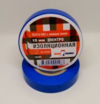 Изолента ПВХ 15 мм.х10 м., синяя