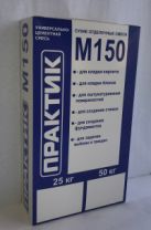 Смесь цементная "Практик" М150 УЦС 25 кг. (цементно-песчаная)