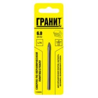 Сверло по кафелю и стеклу цилиндр. хвостик 5 мм. "ГРАНИТ"