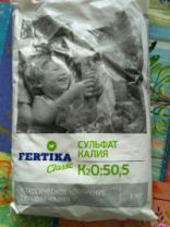 Удобрение Сульфат калия 1кг