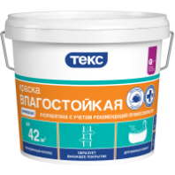 Краска влагостойкая "Текс" Универсал 14 кг
