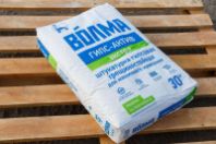 Штукатурка гипсовая "Волма-Гипс-Актив Экстра" МН 30 кг.