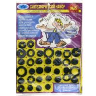 Набор рем. № 8 для ремонта смесителей, вентилей 34 шт.