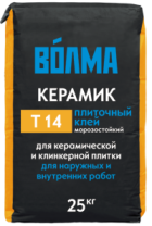 Клей для плитки "Волма-Керамик" Т14 морозостойкий 25 кг.