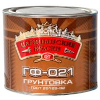 Грунтовка ГФ-021 Красно-коричневая 1,8 кг. "Царицынские краски"
