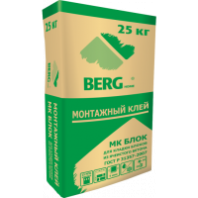 Клей монтажный "BERGhome" МК Блок для газобетона 25 кг.