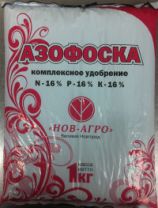 Удобрение Азофоска (Нитроаммофоска) 1кг