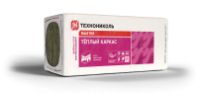 Купить Утеплитель "ТЕХНОНИКОЛЬ" Теплый каркас ТНСВ37 1200х610х100 (3,660 м2; 0,366 м3)5шт,40 уп./поддон недорого Утеплитель "ТЕХНОНИКОЛЬ" Теплый каркас ТНСВ37 1200х610х100 (3,660 м2; 0,366 м3)5шт,40 уп./поддон
