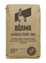 Штукатурка цементная "Волма-Акваслой МН" 25 кг.