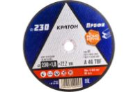 Круг отрезной по металлу 230х1,8х22 мм. Кратон