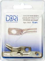 Наконечник медный луженый JG-6 (6мм2) 6шт.