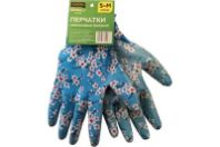 Перчатки для садовых работ "STARTUL GARDEN" Голубые