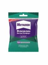 Клей для флизелиновых обоев 90 гр. "Метилан" Флизелин Экстра Комфорт