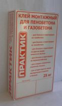 Клей монтажный "Практик" для газобетона 25 кг.