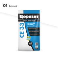 Затирка "Церезит" СЕ 33/5 для швов 2-5 мм. 01 белая 5 кг.