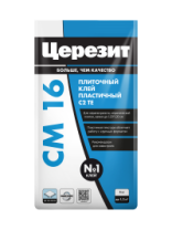 Клей для плитки "Церезит" СМ 16/5 эластичный (до 120*120 см) 5 кг.