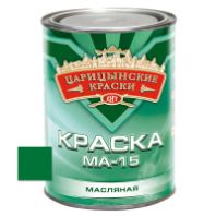 Краска МА-15 "Царицынские краски" зеленая 0,8 кг.