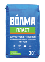 Штукатурка гипсовая "Волма-пласт" 30 кг.