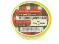 Изолента ПВХ 19 мм.х20 м., желтая