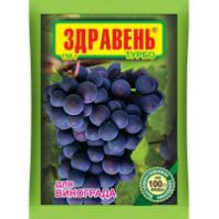 Удобрение для винограда "Здравень Турбо" 30 гр
