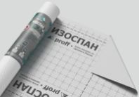 Пароизоляция "ИЗОСПАН" DМ proff паро-гидроизоляция повышенной прочности (70 м2)