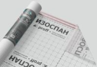Пароизоляция "ИЗОСПАН" RS-fix Армированная паро-гидроизоляция c двойной интегрирован  (70 м2)