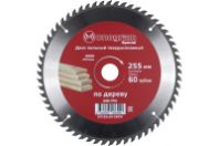 Диск пильный по ламинату 190х30 мм. 40 зуб. "ГРАНИТ"
