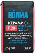 Клей для плитки "Волма-Керамик плюс" Т20 термостойкий 25 кг.